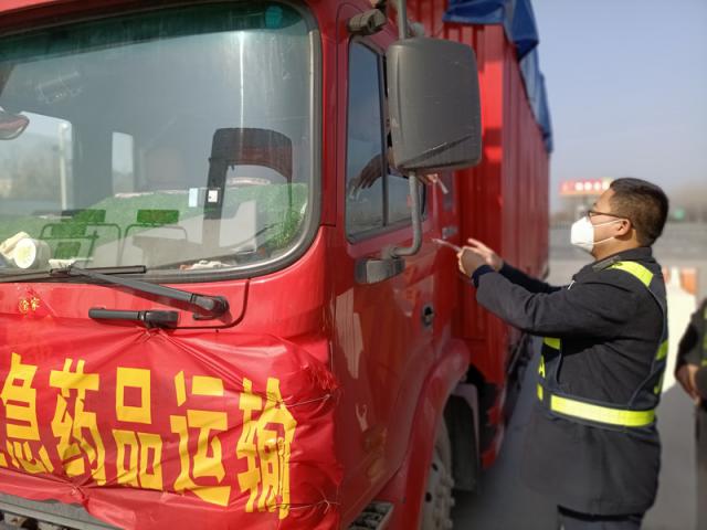 1581470329732357.jpg 蕪合高速雍鎮(zhèn)收費(fèi)站對(duì)運(yùn)輸疫情防控藥品車輛優(yōu)先保障通行2 800.jpg