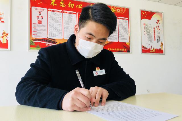 1582010234407941.jpg 入黨申請書更是“請戰(zhàn)書”.jpg