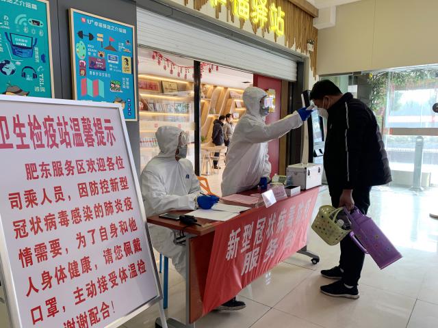 1582084637105836.jpg 肥東服務(wù)區(qū)監(jiān)測點正在測量溫度.jpg