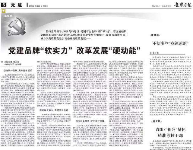 1611287867886325.jpg 微信圖片_20210122115051.jpg