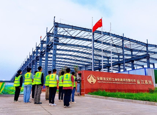 1759889749113216.png 交控工程集團(tuán)工業(yè)化公司前江基地.png